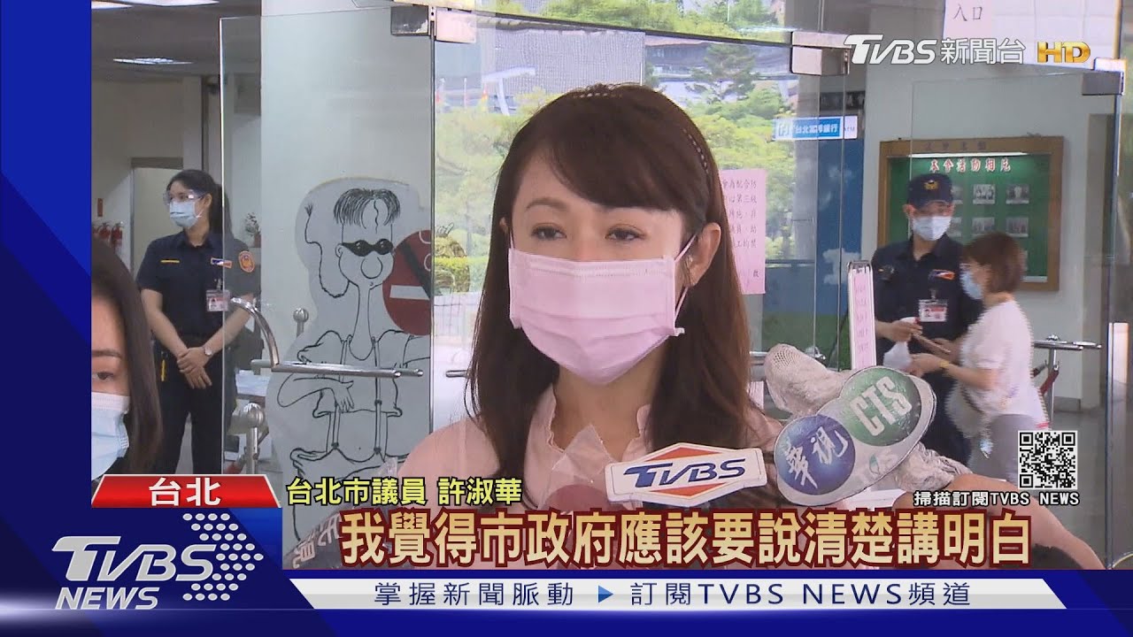 有特權? 綠議員:市府3天給振興百瓶疫苗