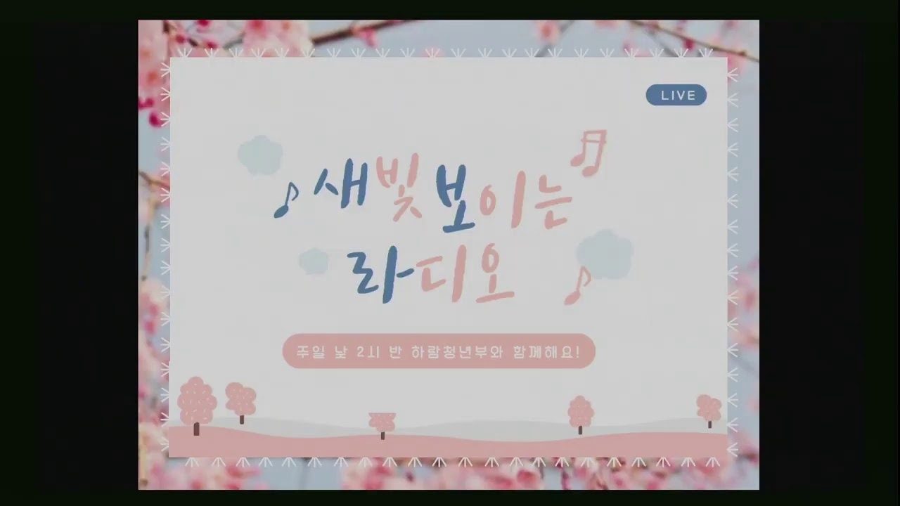 영상