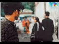 Bangali Whatsup Sad Song Status Ato Apon Vablam Tore Tui To Amai Bujhlina Video Status New Status
