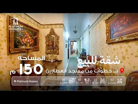 Property video thumbnail