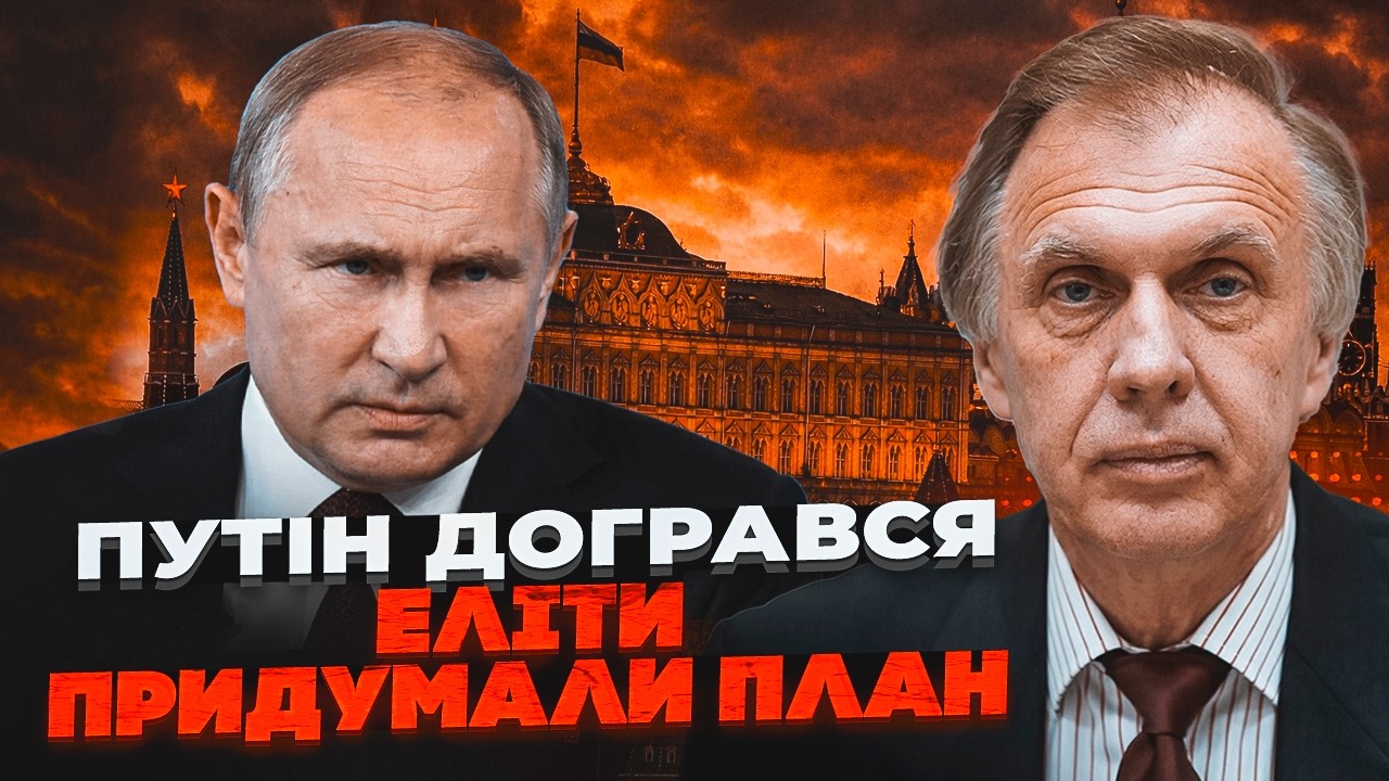 😱ОГРИЗКО: Путін готує ОСТАННІЙ РИВОК! Росію розірве зсередини! Москва втрат