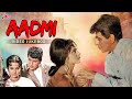 Aadmi आदमी 1968 Video Jukebox Dilip Kumar Waheeda Rehman Manoj Kumar Mohd Rafi Lata M
