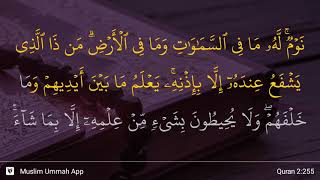 Download lagu Al-Baqarah ayat 255 mp3 Download lagu Al-Baqarah ayat 255 mp3