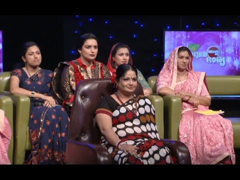 Veruthe Alla Bharya - Episode 53 - Part 1