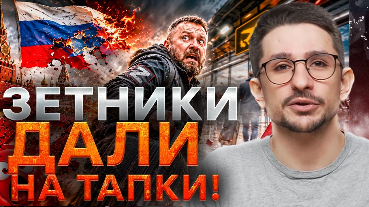 «Я НЕ ПОНИМАЮ ЧТО В СТРАНЕ ПРОИСХОДИТ»  Z блогер сбежал во Вьетнам