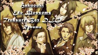 Sakamoto Scene - Hakuouki: Edo Blossoms Treasure Box DLC