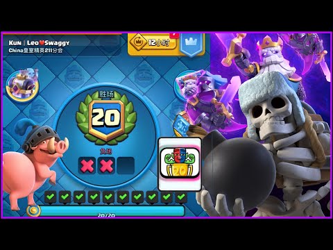 20 Wins with Giant Skeleton Hogs Deck.!