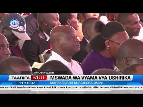 Serikali yaeleza imani katika mageuzi ya sekta ya vyama vya ushirika kulinda akiba za wanachama
