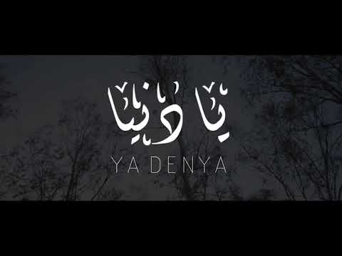 Lmakhfi - YA DENYA - (Official Music Video 2021)