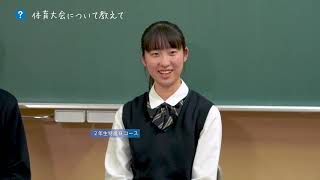 神戸星城高等学校