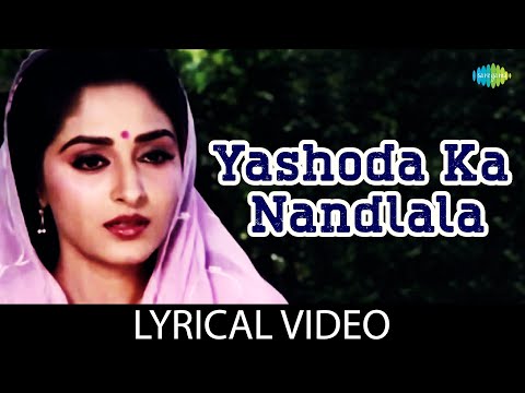 Yashoda Ka Nandlala With Lyrics | Sanjog | Lata Mangeshkar | Laxmikant-Pyarelal