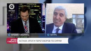Астана: итоги переговоров по Сирии