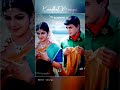 Malare Oru Varthai Pesu