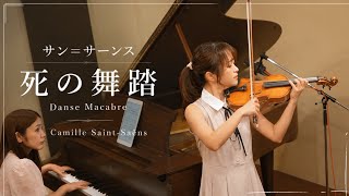 Download lagu 真夜中、死者たちが踊り出す。｜サン＝サーンス『死の舞踏』Saint-Saëns: Danse macabre mp3