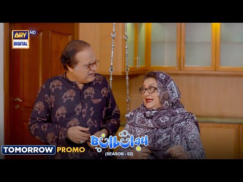 Bulbulay Episode Season 2 Episode 177 | Tomorrow at 6:30 pm only on #arydigital