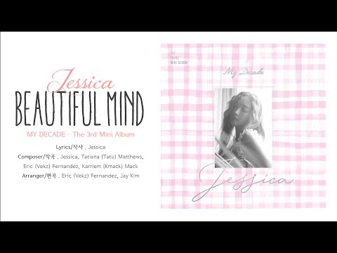 Jessica (제시카) - Beautiful Mind [LYRICS HAN-ROM-ENG]