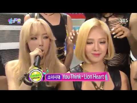 [HD] 150823 Girls' Generation (소녀시대) - Interview @ Inkigayo (Lion Heart & You Think)