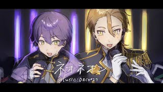 【にじさんじ人力】ネオネオン【剣持刀也 伏見ガク】