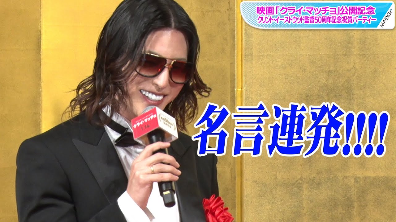 動画 ローランド ヒロミも感心の 名言 連発 司会者のむちゃぶりにも対応 Maidigitv マイデジｔｖ