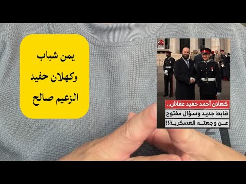 علي البخيتي