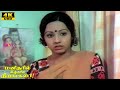 Manitharil Ithanai Nirangala Movie Scenes 1 Kamal Sridevi Sathyapriya Tamil Hit Scenes