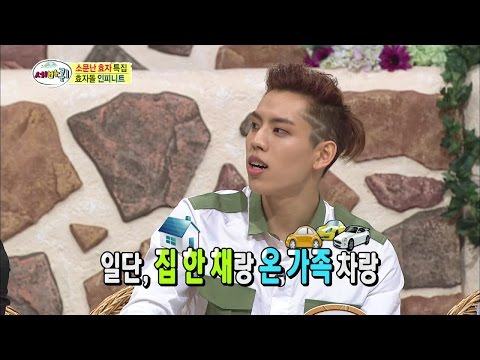 【TVPP】Dongwoo(INFINITE) - Huge Presents for Family, 효자돌 동우의 남다른 스케일 @ Three Turns