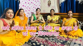 Download lagu ||दया करा शिवगुरु शिष्या तोहर हो||#शिवचर्चा शिवभजन#video#shivcharchabhajan #shivcharcha लिखावटके साथ mp3 Download lagu ||दया करा शिवगुरु शिष्या तोहर हो||#शिवचर्चा शिवभजन#video#shivcharchabhajan #shivcharcha लिखावटके साथ mp3