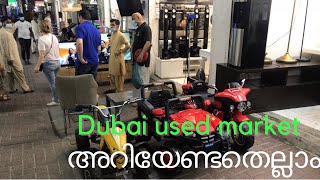 Dubai used market | dubai hidden market | used furnitures | used electronics | Remis adukkala