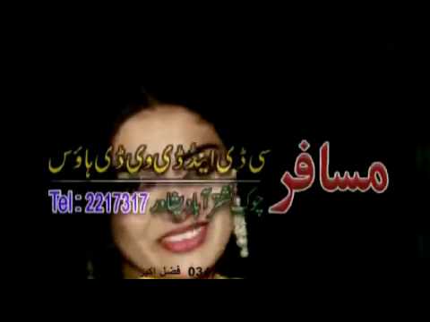 Gul Rukhsar   Pashto New Tappy Tappay 2016 Stargi De Ma Pa Lur Kagy Ka