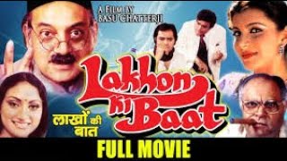 Lakhon Ki Baat (1984)  Bollywood Full Movie  Sanje