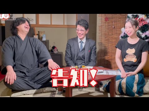 【告知】3/26堂山鉄心さんと天馬ハルがとんでもないイベントやっちゃうよ【下克上】