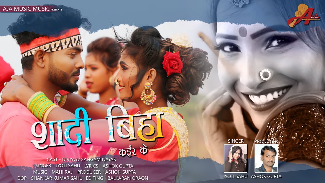 SAADI BIHA ।। शादी बिहा कईर के । Singer Jyoti Sahu ।। sangam & Divya ।। new nagpuri dance song 2021