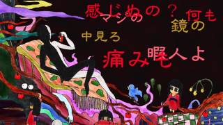 Cover art for Ningentte Yadana (Humans are disgusting) / dennoko-P