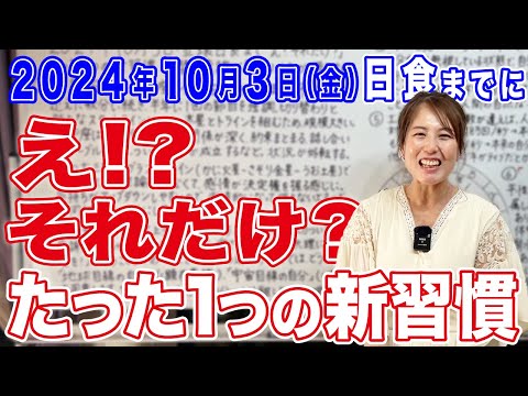 月曜日の日食:地球への顕著な影響が予想されると研究者が語る