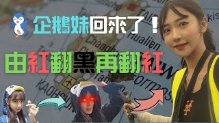 [閒聊] cp的亮點是配音吧