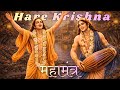 Hare Krishna Hare Rama Divine Maha Mantra Chant For Inner Peace ISKCON Bhajan हरे कृष्