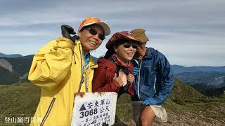 能高安東軍大縱走 [05] +牡丹岩（牡丹池）2022.7.14.7.20