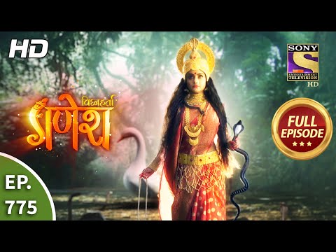 Vighnaharta Ganesh - Ep 775 - Full Episode - 26th November, 2020