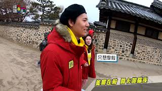 [實況] 綜藝玩很大 第286集 韓國 信、智希