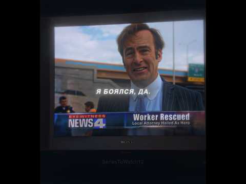 Гениальная Реклама От Сола 🧠⚖️ | Лучше Звоните Солу 1x4 | #shorts #сериал