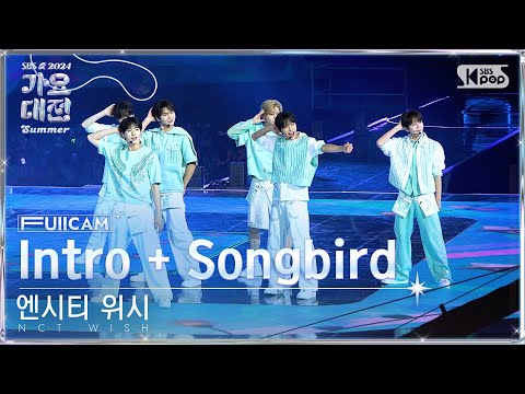 NCT WISH - Songbird (KR ver.) - Gayo Daejeon 2024 SBS Gayo Daejeon Summer
