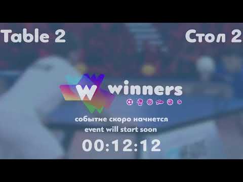 Winners League  23.09.21 Ziakun Viktor - Aristarkhov Serhii  18:30