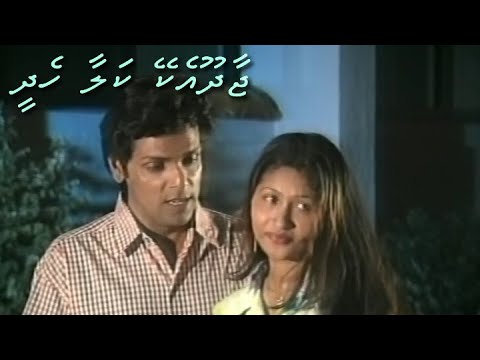 Jaadhoo ekey kalaa hedhee