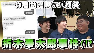 [閒聊] （摸頭，是摸自己的頭還對方的頭