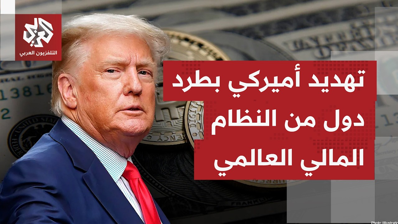ما تفاصيل ما قاله وزير الخزانة الأميركي بخصوص إيقاف شركات الطيران الإيرانية 