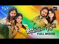 Janumada Gelathi Kannada Full Movie Srinagar Kitty Pooja Gandhi Avinash Dinesh Babu
