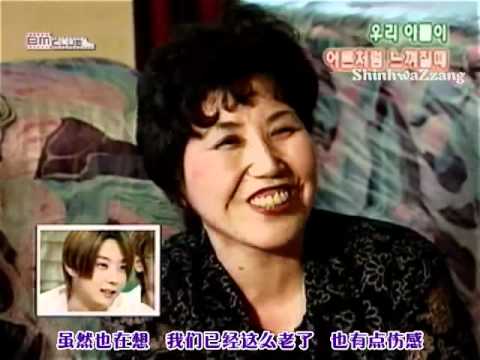 010731 Shinhwa 幸福頻道 神話特輯[中字]