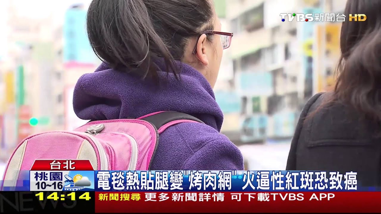 ​寒流強襲！　台中8.7度創入冬平地新低溫