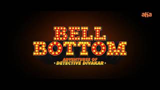 Bell Bottom Telugu Teaser Releasing Tomorrow | Rishab Shetty | Hariprriya | Jayatheertha