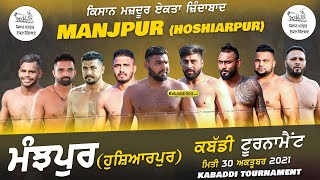 Manjpur (Hoshiarpur)Kabaddi Tournament 30 Oct 2021